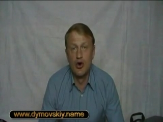 alexey dymovsky to the president 1 to 141,895,500