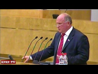 very interesting zyuganov to putin: your government is doomed