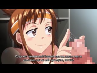 hentai hentai 18 joshi luck 1 [subtitles]